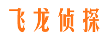 高青市侦探公司